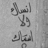 حنين