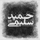 hamid59salimi | Unsorted