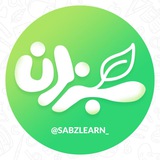 sabzlearn | Unsorted