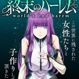 worldsendharem_asp | Unsorted