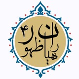 iut_rahian_zohour | Unsorted