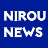 nirounews | Unsorted