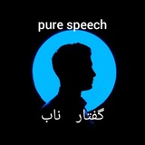 pure_speech_20 | Unsorted