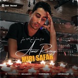 amir_rezzayi | Unsorted