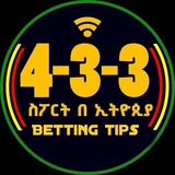 betting_tips_ethio | Unsorted