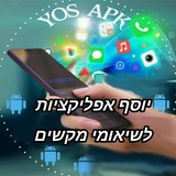 yosef_apk_qin_s1 | Unsorted