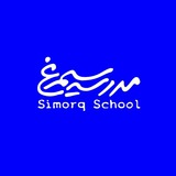 simorqschool | Unsorted