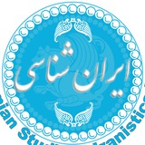 iranistics_ut | Unsorted
