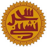 saharneshini | Unsorted