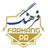 farhang_pr | Unsorted