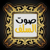 sawtsalaf | Unsorted