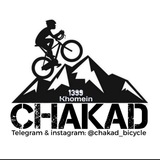 chakad_bicycle | Unsorted