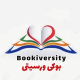 bookiversity_ir | Unsorted