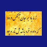 kheradvadanayi | Неотсортированное