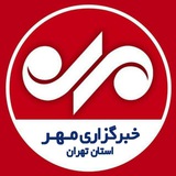 mehrnews_tehran | Unsorted