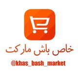 khasbashmarket | Unsorted