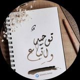 asalafia_manhaji | Unsorted