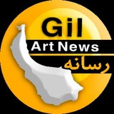 gilartnews | Unsorted