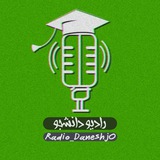 radio_daneshj0 | Unsorted