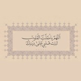 quran_hz5 | Unsorted