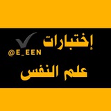 قرآن ادعيه صدقه جاريه ،🕌
