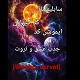 eshg_servat | Unsorted