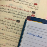 salef_salih | Unsorted