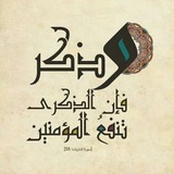 islamic_fa | Unsorted