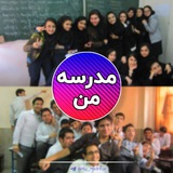 مدرسه من | تعطیلی مدارس