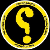 amazingarabic | Unsorted