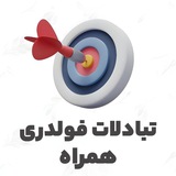 tabadelatfolderi | Unsorted