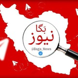 اخبار جنگ ایران جنگ اسرائیل