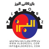 alborzoil | Unsorted