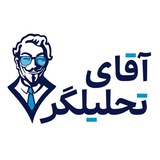 aghayetahlilgar | Неотсортированное