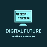 digitalfuture10 | Cryptocurrency