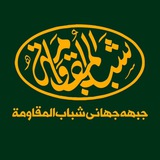 sh_almoqawamma | Неотсортированное