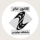 theater_of_kharazmi | Unsorted
