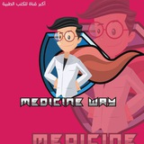 Medicine Way | MW