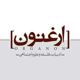 organon_channel | Unsorted