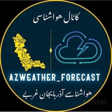 azweather_forecast | Unsorted