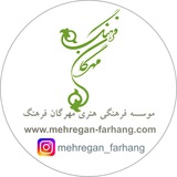 mehregan_farhang | Unsorted