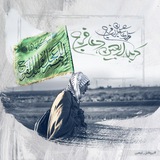 sedaye_karbala | Unsorted