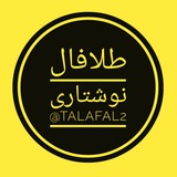 talafal2 | Unsorted