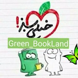 green_bookland | Unsorted