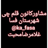 ka_fasa | Unsorted