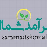 saramadshomal | Unsorted