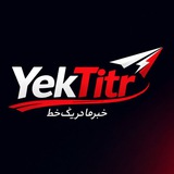 yektitr | Unsorted