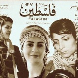 palestinianwomen1948 | Unsorted