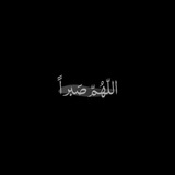alsunah_oua_alather | Unsorted