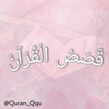 quran_dala_rand | Unsorted